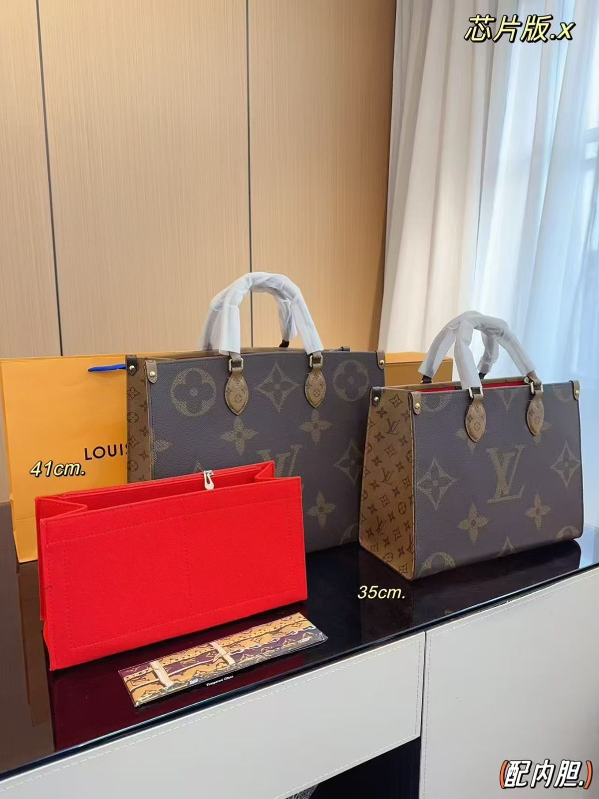 Louis Vuitton On The Go