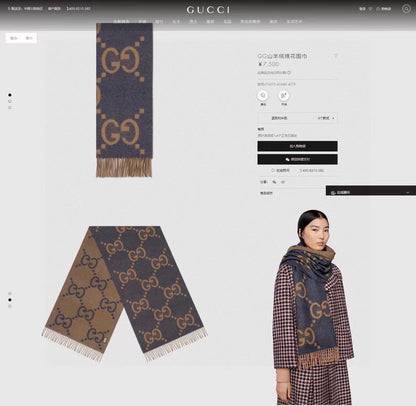 Gucci Unisex Reversible Muffler-Stole