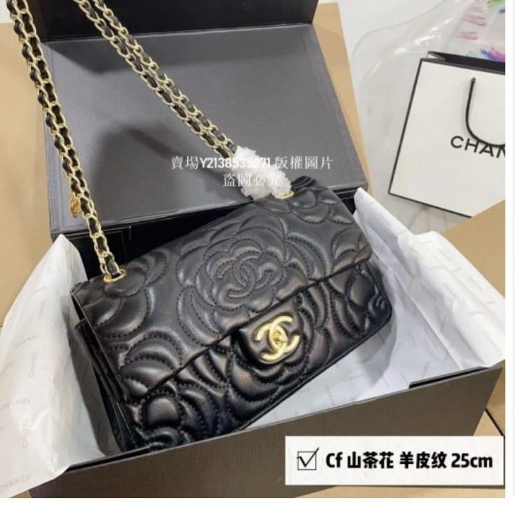 Chanel Camellia Floral Jumbo