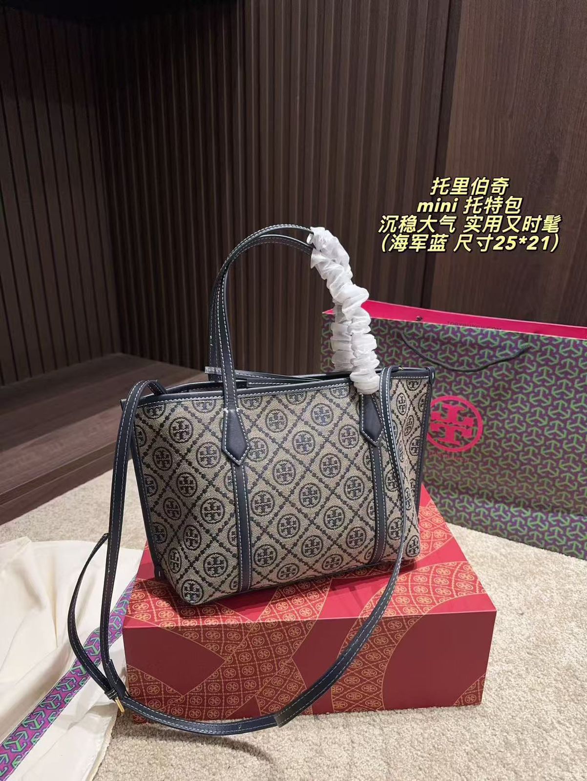 Tory Burch Perry Small Tote Bag