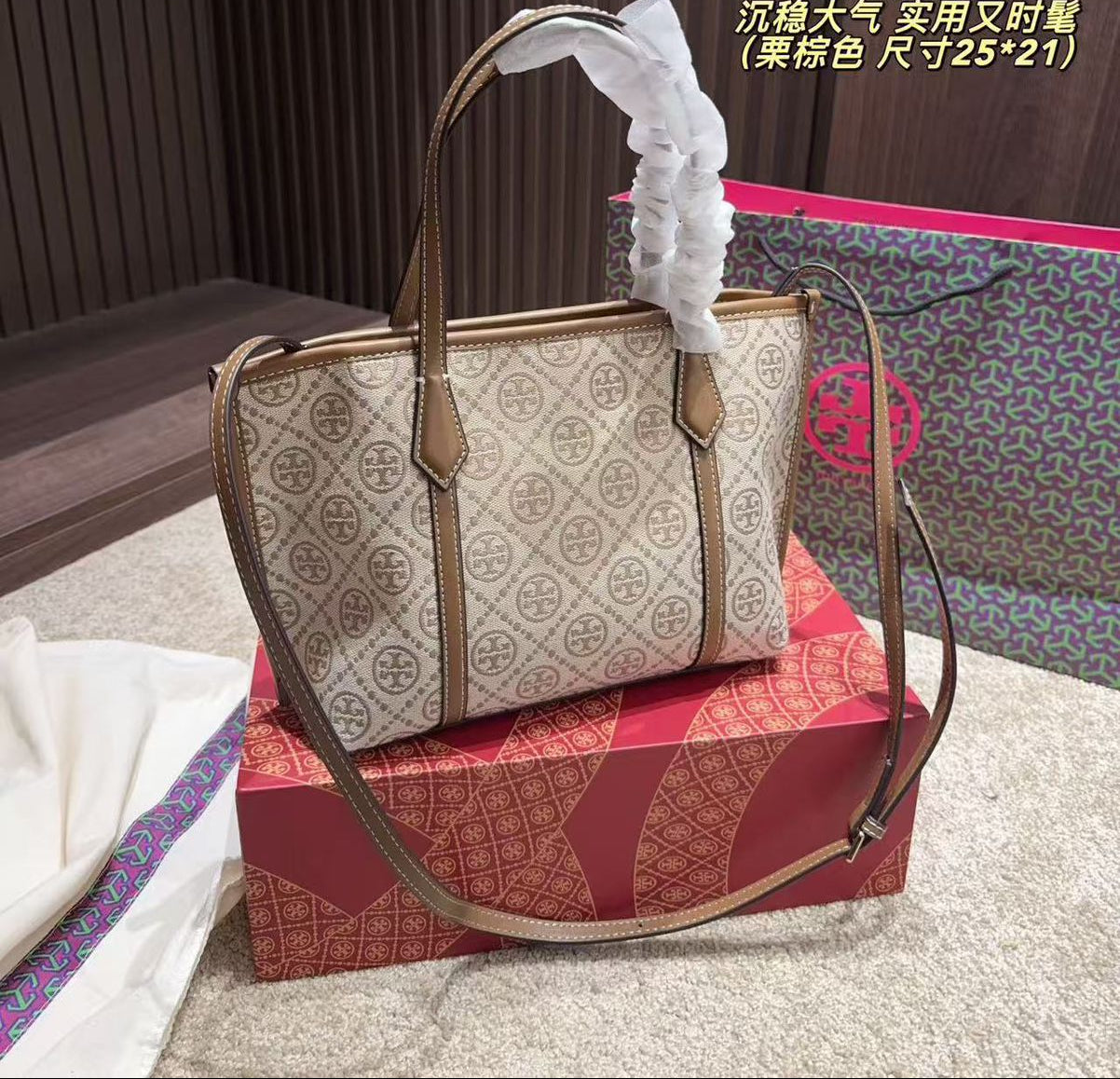 Tory Burch Perry Small Tote Bag