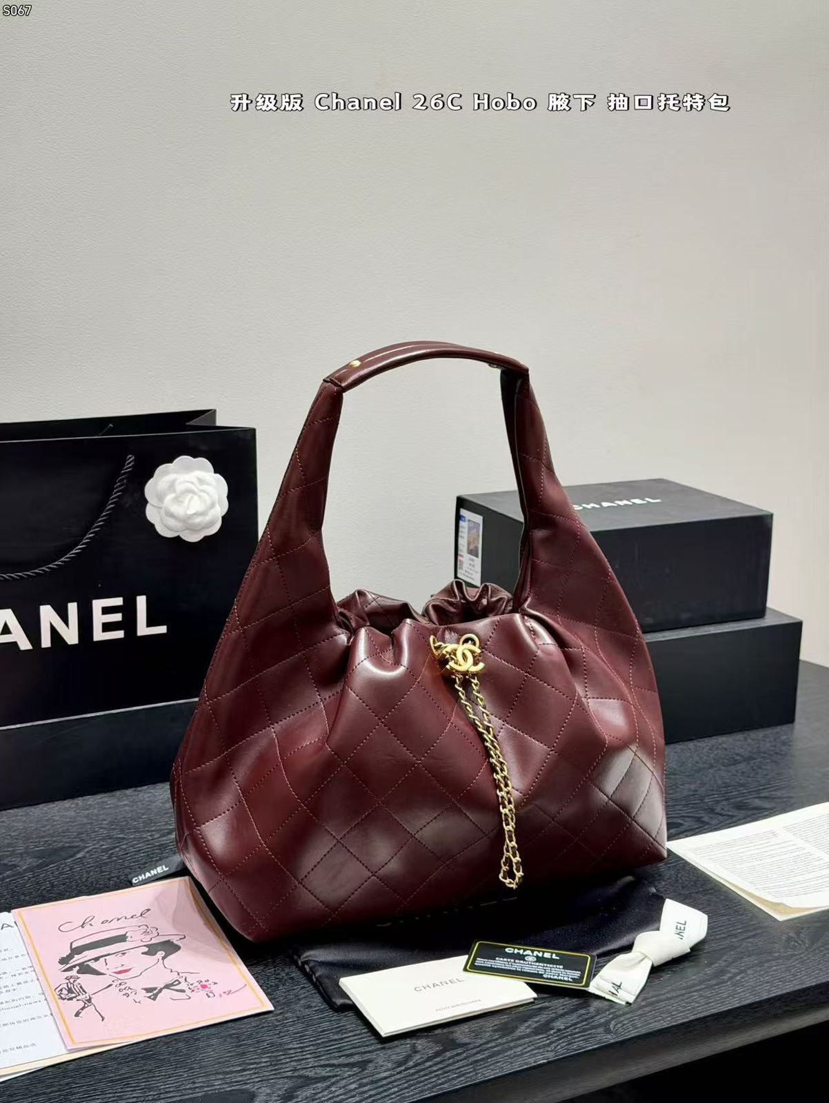 Chanel 26 C Hobo Bags