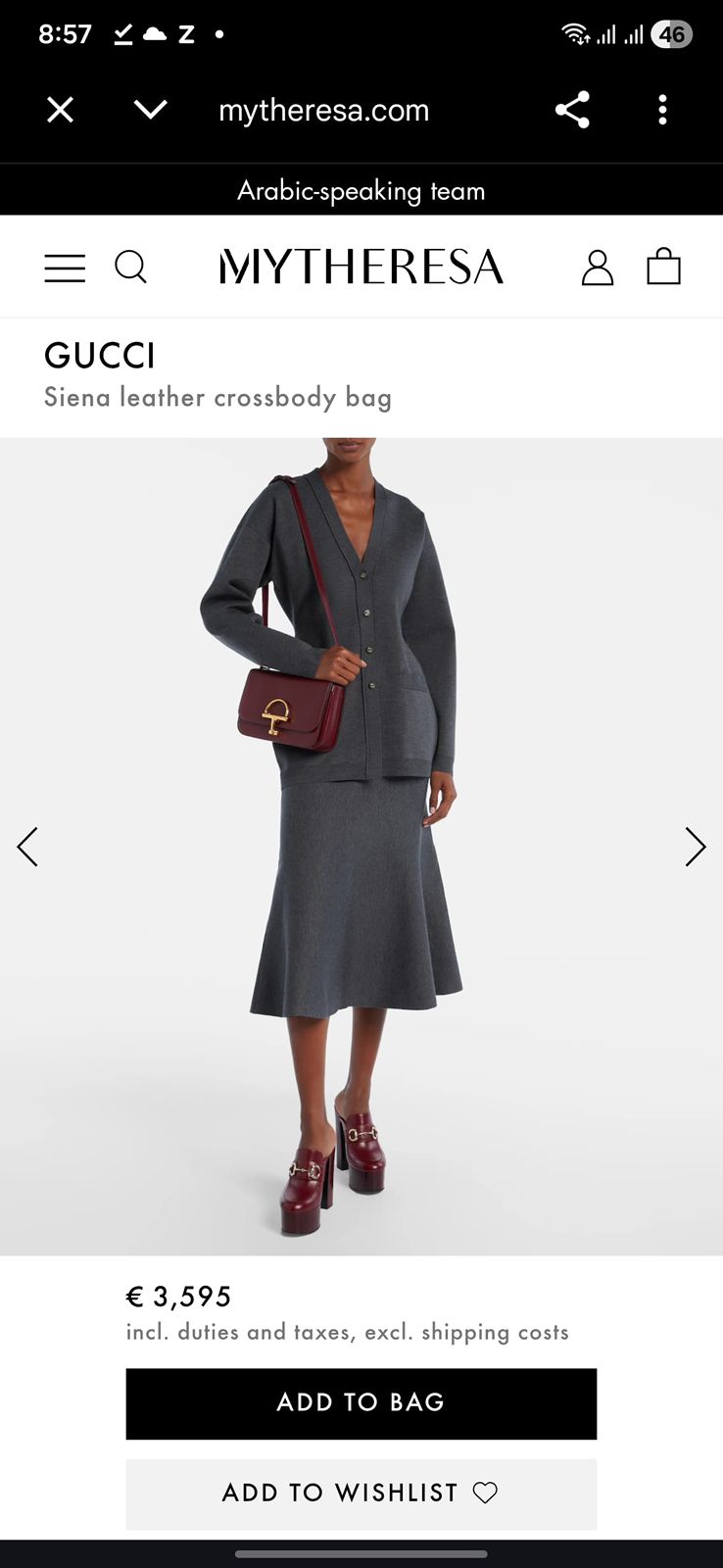 G-U-CC-I SIENA SMALL CROSSBODY BAG